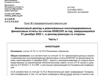Все социальные денежные выплаты-2022: что положено россиянам в период СВО